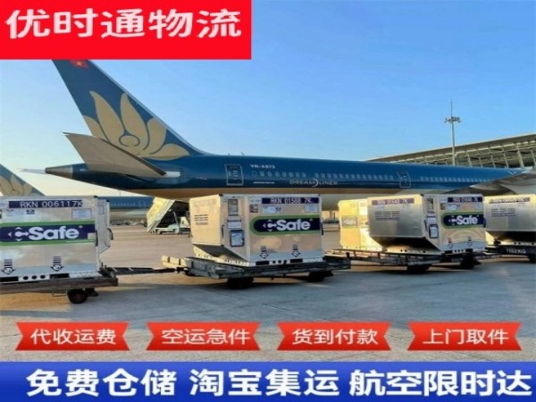 广信到克罗地亚空运加急专线